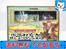  買取 ファミコン用ソフト 源平討魔伝