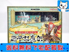 レトロゲーム 買取 ファミコン用ソフト 源平討魔伝