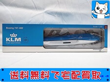 ホーガン 1/200 KLM ボーイング 747-400