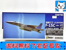 技MIX 1/144 U.S.AIR FORCE F-15C 第44戦闘飛行隊（嘉手納基地） AC21 プラモデル 買取価格