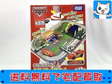 トミカ カーズ プレイマップ1 ピストンカップサーキット