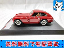 BBR 1/43 フェラーリ 195 S STREET 1950 BBR83A