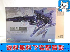 メタルビルド(METAL BUILD) 機動戦士ガンダム00 GNアームズ タイプ-E