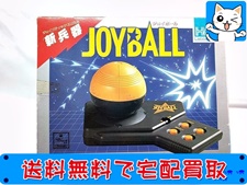 買取 ファミコン専用コントローラー ジョイボール