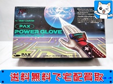 買取 PAX ファミコン専用コントローラー パックス パワーグローブ
