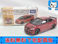 トミカ トイズドリームプロジェクト ホンダ シビック 無限RR 赤