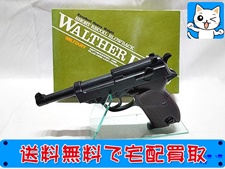 モデルガン 買取 マルシン ワルサー P38 ミリタリー SPG