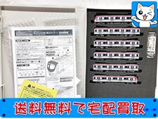 グリーンマックス 30728 京王5000系(京王ライナー) 基本6両編成セット 鉄道模型 買取