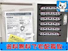 Nゲージ 買取 グリーンマックス 30728 京王5000系(京王ライナー) 基本6両編成セット