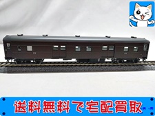 天賞堂 買取 57018 マニ36 (スハ32改造車) EG仕様