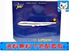 飛行機模型 買取 ジェミニジェッツ 1/400 ルフトハンザ航空 ボーイング 747-8 GJDLH1478