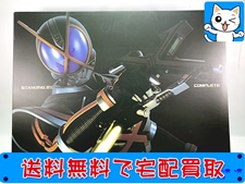 アニメグッズ 買取 コンプリートセレクション モディフィケーション 仮面ライダー555 カイザギア