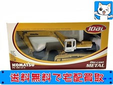 買取価格 Joal 1/32 コマツ パワーショベル PC400 LC-5 16,000円 建機模型