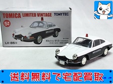 ポルシェ 912 (1968年式) パトロールカー 神奈川県警 LV-85a ミニカー 高価買取