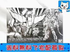 RG ユニコーンガンダム 3号機 フェネクス プラモデル 買取価格