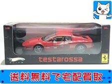 ホットウィール 1/18 フェラーリ テスタロッサ