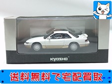 京商 1/43 日産 シルビア S13 K’s Worm White Two-Tone 03706W