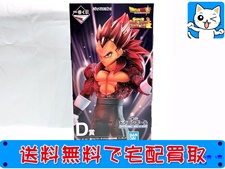 一番くじ ドラゴンボール D賞 ベジータ：ゼノ(超フルパワーサイヤ人限界突破)