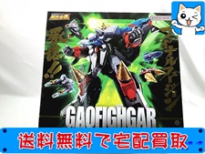 超合金 買取 超合金魂 GX-104 ガオファイガー