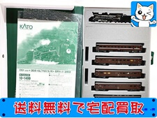 KATO 10-1499 D51-200+35系 6両セット 鉄道模型 買取価格