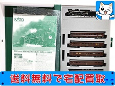 Nゲージ 買取 KATO 10-1499 D51-200+35系 6両セット