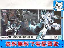 HI-METAL R VF-2SS バルキリー2+SAP(ネックスギルバート機)