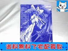 MG リ・ガズィ（ユニコーンVer） プラモデル 買取価格