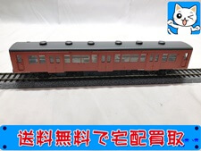 トラムウェイ キハ30(M) 首都圏色 HOゲージ 鉄道模型 買取価格