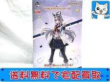 一番くじ　リゼロ　G賞11種コンプリート　箱無し　中身未開封