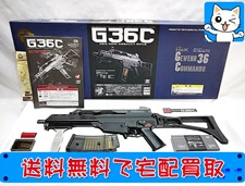 買取価格 マルイ 電動ガン G36C アサルトライフル