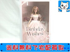 ドール 買取 バービー Birthday Wishes