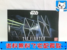 バンダイ 1/72 スター・ウォーズ タイ・ファイター プラモデル 買取価格