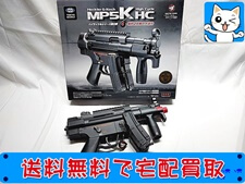 東京マルイ 買取 H&K MP5 クルツハイサイクル 電動ガン