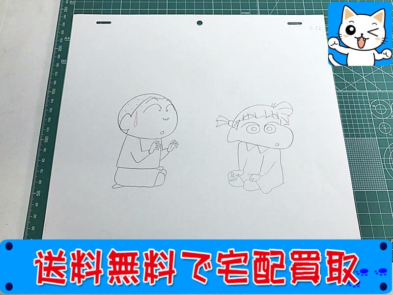 セル画　クレヨンしんちゃん　下絵 動画セット