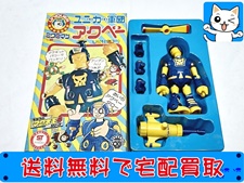 古いおもちゃ 買取 タカラ ミクロマン ユニーカー軍団 アクべー U601(タロー)