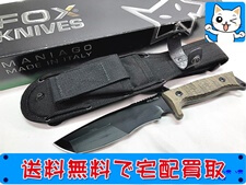 ナイフ 買取 FOX シースナイフ FX-132 MGT TRAPPER