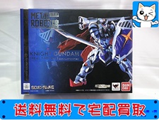 超合金 買取 METAL ROBOT魂 騎士ガンダム（リアルタイプVer.）