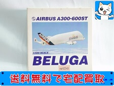 ヘルパ 1/500 ベルーガ A300-600ST 3号機 512084