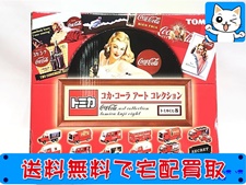 トミカ コカ・コーラ アートコレクション トミカくじ8 BOX