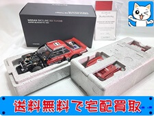買取価格 オートアート 1/18 日産 スカイライン RS ターボ スーパーシルエット 1983 #11 88376(未開封) ミニカー