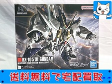 ガンプラ 買取 HGUC 閃光のハサウェイ Ξガンダム