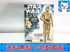 MPC/タカラ/レベル 1/8 スターウォーズ C-3PO