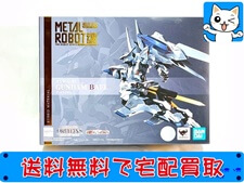 超合金 買取 METAL ROBOT魂 ガンダムバエル