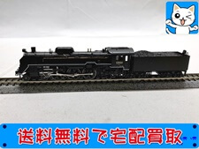 KATO 2026-1 C59 戦後形(呉線) 鉄道模型 買取価格
