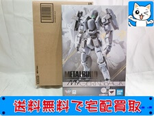 超合金 買取 メタルビルド（METAL BUILD）ガーンズバック Ver.IV