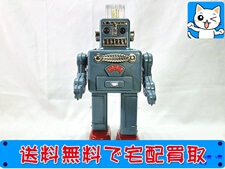 ブリキ 買取 米沢玩具 スモーキングロボット ブリキロボット