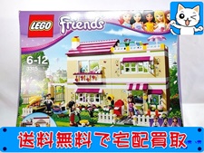LEGO レゴフレンズ 3315 ラブリーハウス（未開封品）