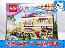 買取価格 レゴ フレンズ 3315 ラブリーハウス(未開封)
