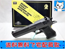 モデルガン 買取 タナカI.M.I. デザート イーグル .50AE ヘビーウエイト SPG