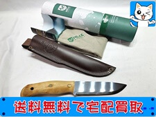 ナイフ 買取 ヘレ(HELLE) 670 ノルド 14C28N